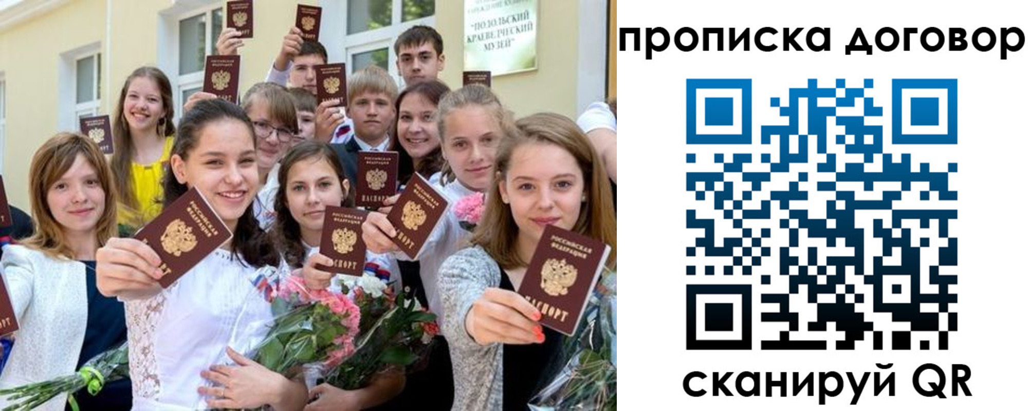 форма 3 в Железногорске
